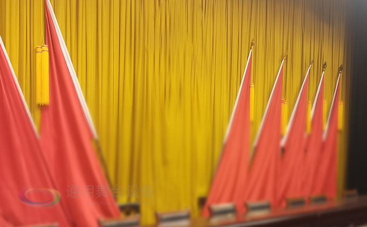 舞臺幕布 源頭廠家 防火性能好、穩(wěn)定性好、構造安全 ！通用舞臺承接舞臺幕布設計、加工、安裝！